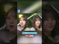 日向坂46 「お願いバッハ!」 サビ3連続!