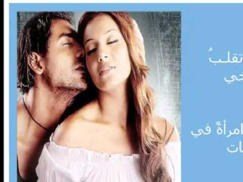 كلمات ماجده الرومي