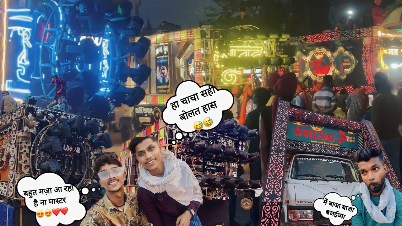 #Vlog15 इतना मस्ती आज तक मेरे व्लॉग में नहीं देखे होंगे आप लोग 🤣 ॥ श्री हनुमान जन्मोत्सव भिलाई 2023