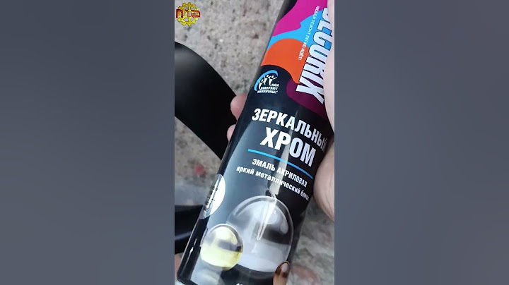 Покраска автомобильной решетки радиатора. Зеркальный хром DECORIX.