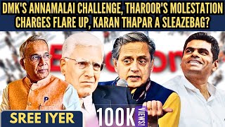 DMK's Annamalai challenge, Tharoor's molestation charges flare up, Karan Thapar a sleazebag?