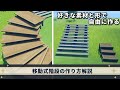 【原神】移動できる階段の作り方┃好きな素材で自由な形に作る┃Genshin┃塵歌壷