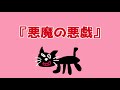 キヨed If I Had A Chicken 採譜してみた 楽譜配布あり Golectures Online Lectures