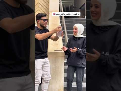 ما انتو هيك بتحكووو 