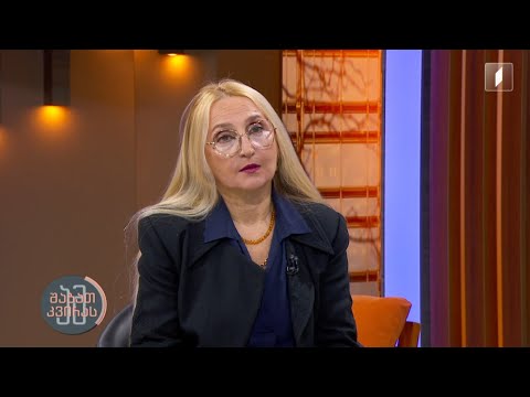 #ამშაბათკვირას როგორ შევაფასოთ ხელოვნების ნიმუშები? ხათუნა ხაბულიანი