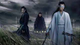 Gu Cheng (Lonely City) 孤城 (Yi City Theme Song) [Eng/Pinyin Lyrics] 陈情令