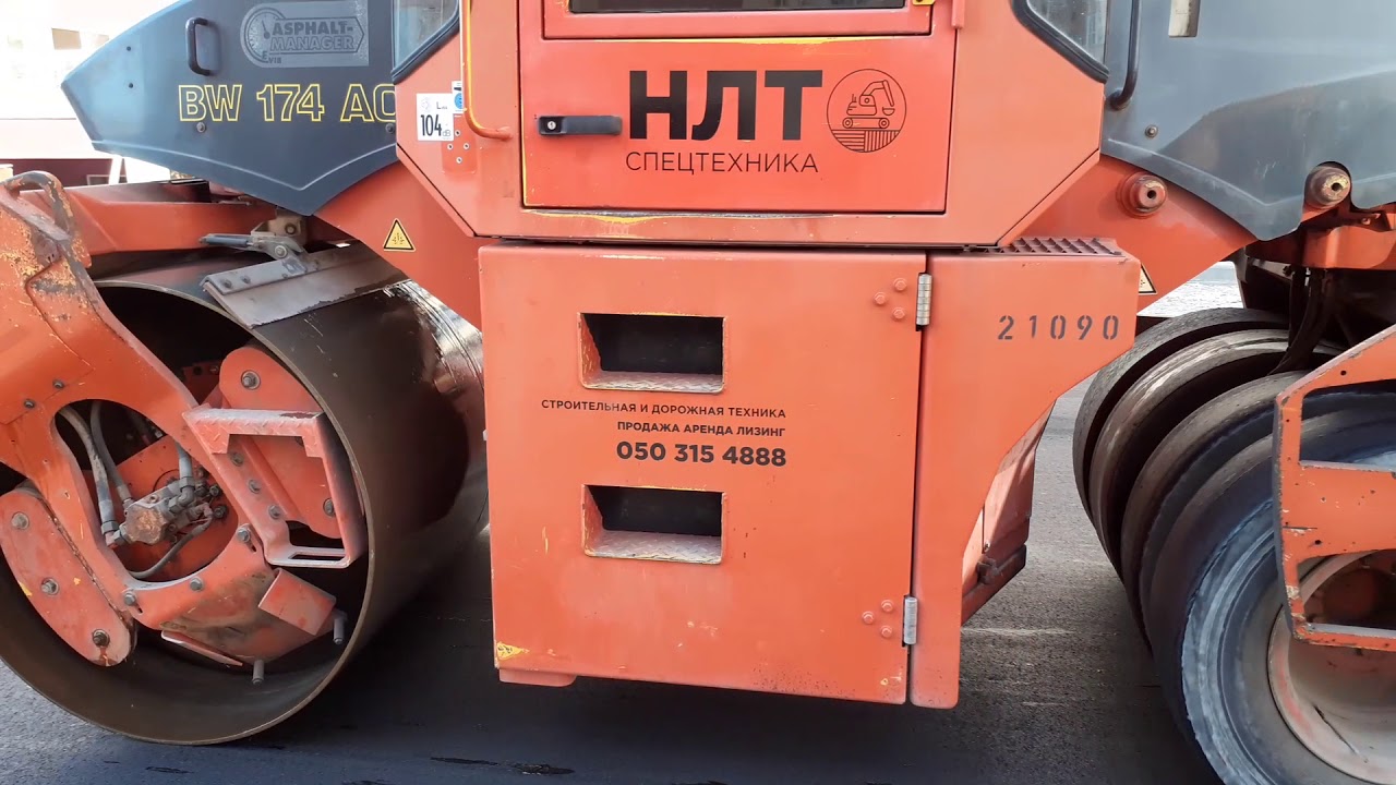 Комбинированный каток BOMAG BW174 AC