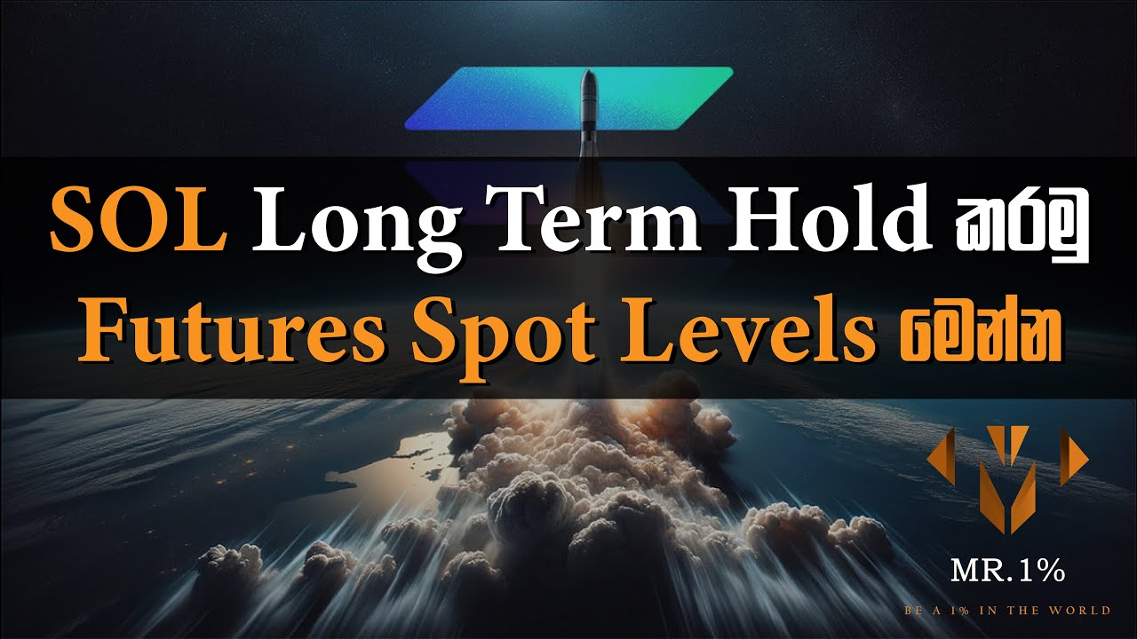 Solana Long Term Hold කරමු Futures Spot Levels මෙන්න/ SOL 1D SMC Market Update By MR.1%