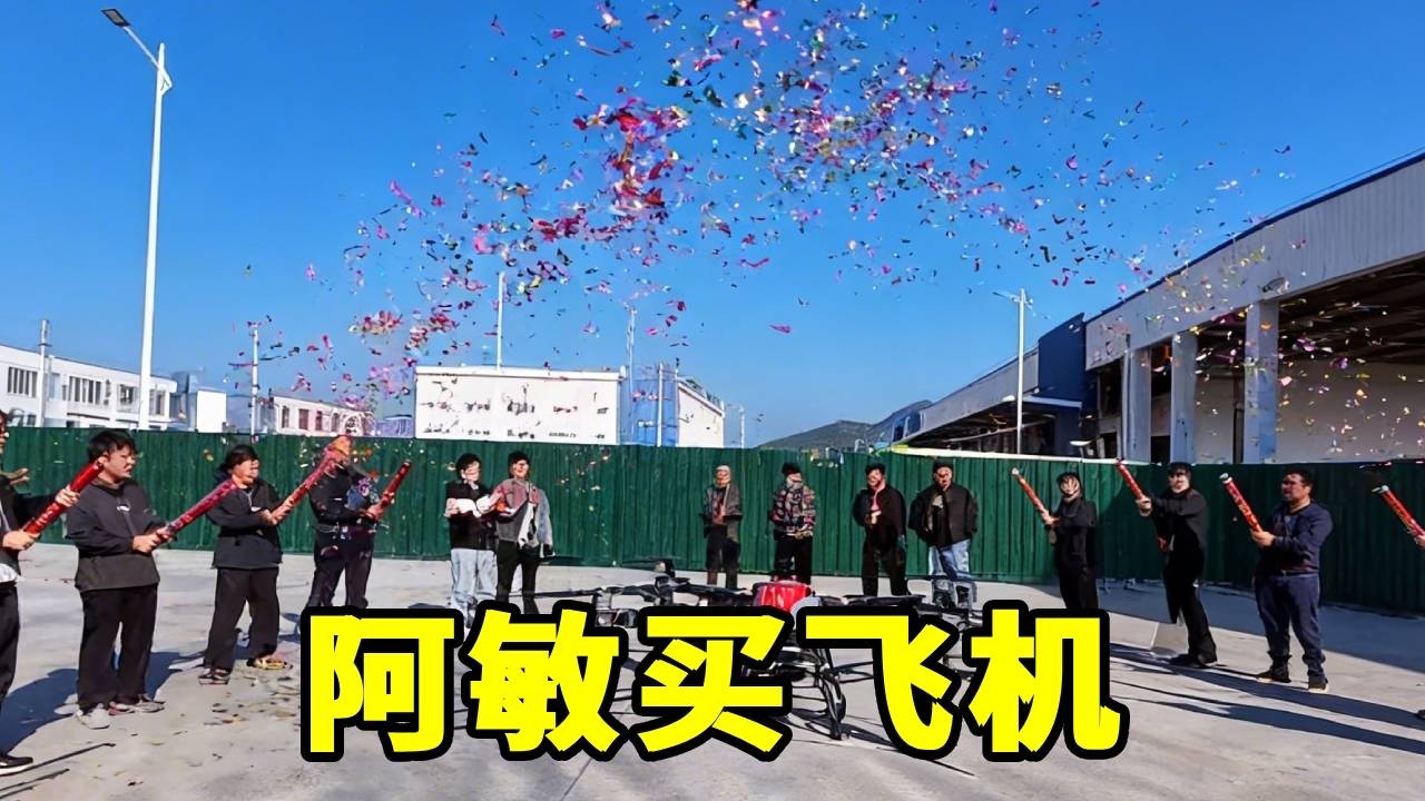 投资24万作为26年的新项目——无人机吊运，大伙看看有没有前途？欢迎留言！