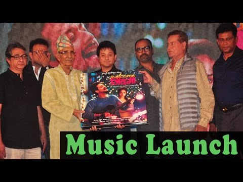 music-launch-of-marathi-movie-'welcome-zindagi'-with-salim-khan