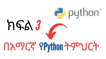 Python for Beginners - Part 3 - Installing Python Interpreter or python Software Program