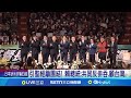 台灣政治局勢