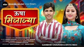 Usha Mijajya New Garhwali Song Jai Kishan Khanduri Garhwali Song Bhana Music