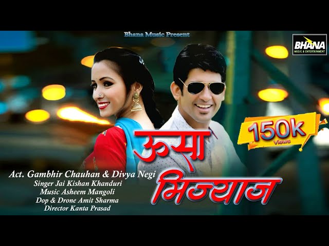 latest garhwali video song latest garhwali video song