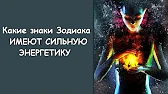 HOROSCOPE Гороскоп