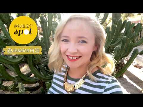 I Know This Spot 我知道这个地方 Tucson, AZ Selfie Guide