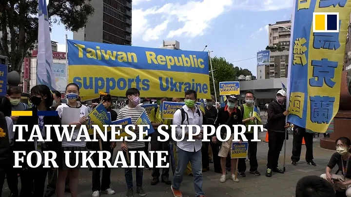 Taiwanese march in solidarity with Ukraine as Russian invasion seen as wake-up call for island - DayDayNews