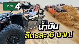 Crazy Saudi car racing in the Desert !!