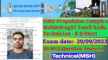 ISRO IPRC CBT Exam