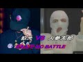 だもんで MC BATTLE 決勝 [狛犬 vs 人参太郎]