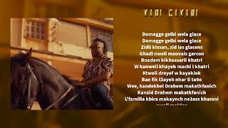 Tagne  Nadi Canadi  Lyrics  كلمات