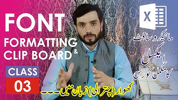 Microsoft Excel - Font Formatting & Clip Board in Chitrali/Khowar (کھوار/چترالی)Language