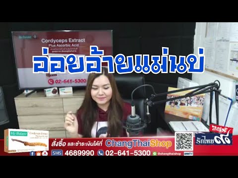 ยั่วยวน (6.12.19) DJ 09.26 FM90 : โฟกัส กิตติคุณ ลูกทุ่ง โอปป้า เทพบุตร ลูกทุ่งอีสาน