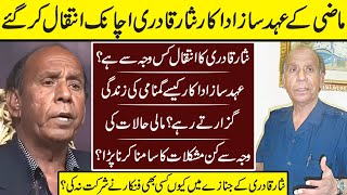 Legend Actor Nisar Qadri Passes Away Nisar Qadri Actor 