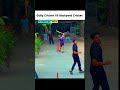 Gully Cricket vs Backyard Cricket#cricket#viral#comedy#trending #viratkohli#gullycricket#ipl#shorts