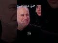 الختام الأفضل على الإطلاق مع الشيخ حامد شاكر نجاد حامد شاكر نجاد