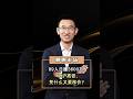 89人日赚3600万，京沪高铁凭什么又要涨价？