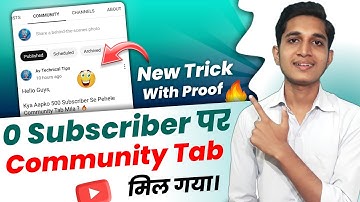 0 Subscribers Par Community Tab Enable Kaise Kare | 0 Subscribers Community Tab New Trick 🔥