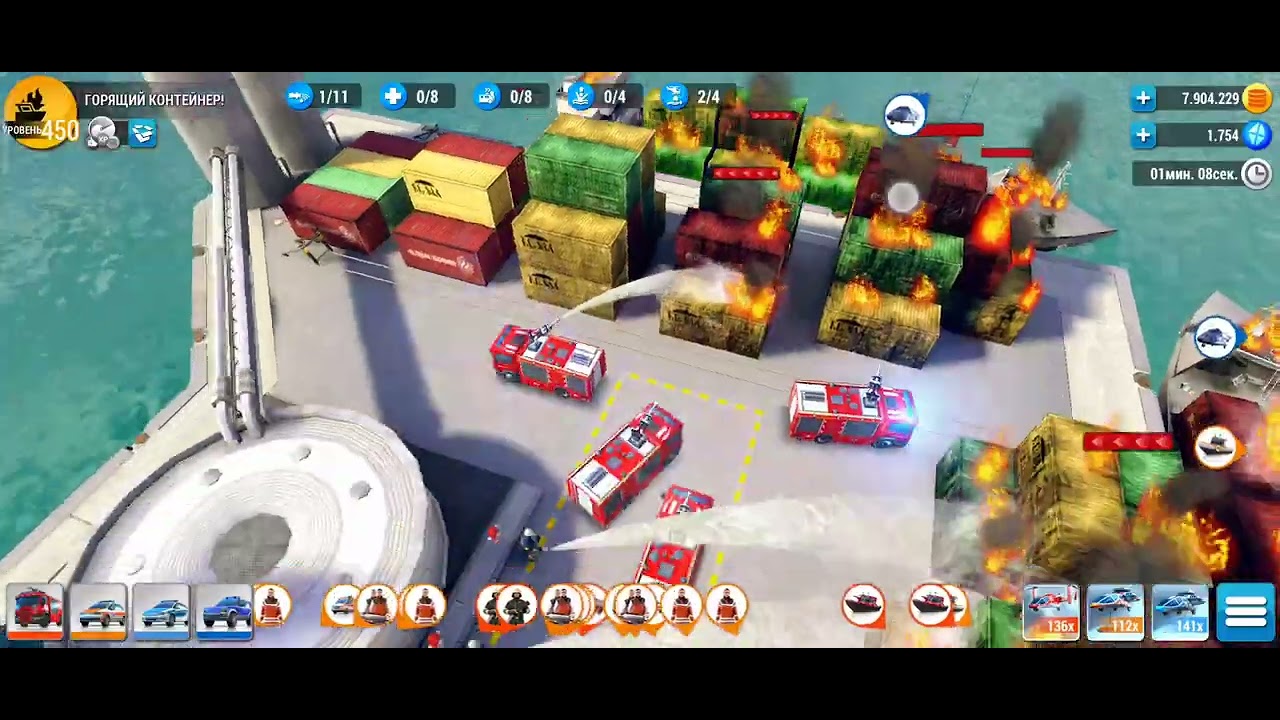 Горящий контейнер! Container fire! EMERGENCY HQ