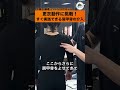  【超重要】ADL練習が変わる！？運動と感覚で引き出す肩甲骨アプローチ💪2026年4月開講「基礎ハンドリングコース」募集中！#リハビリ #理学療法士 #作業療法士 #strokelab 