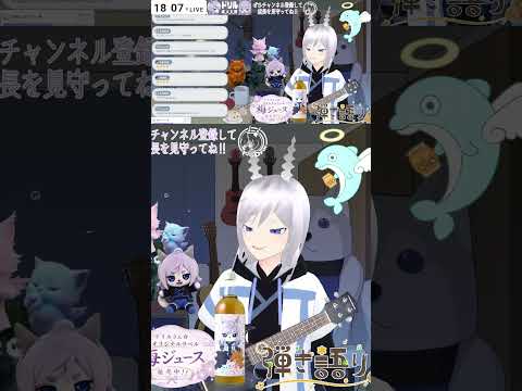 ヤニねこのアニメオープニングを無理矢理安全に弾き語りする荒々しい試み | #d_r_i_ll (#Twitch)