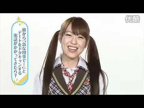 Akb48 1 48アイドルと恋したら 米沢瑠美 未收映像 Youtube