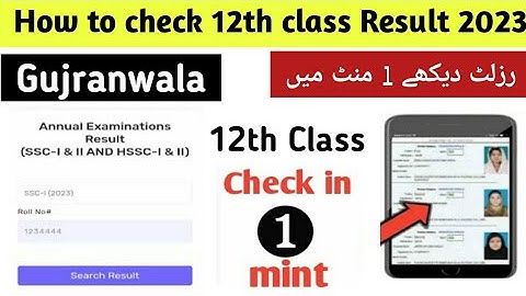 How to check 12th class Gujranwala Board Result 2023 | class 12 result 2023 online website