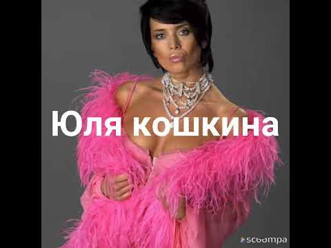 Голая Жанна Радова