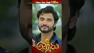 #shorts -  Ammoru | Mon - Sat 7:30 pm | ETV Telugu