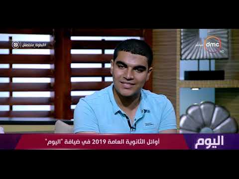 فيديو: ما الذي يحدد عدد الساعات في اليوم