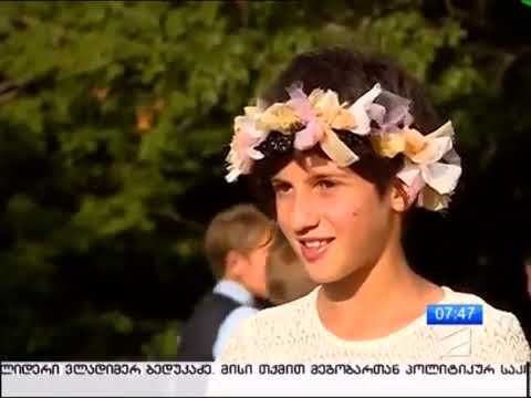 კიკეთი კონცერტი