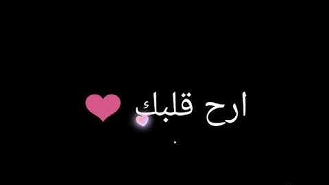 حاله واتساب قران كريم من سوره #-ياسين-#