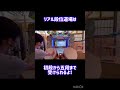 太鼓の達人！リアル段位道場はこんな感じ！#shorts