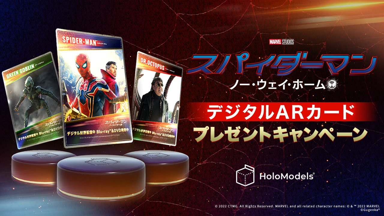 スパイダーマンノー・ウェイ・ホームメイおばさんサインカード