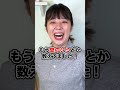 2023年最も暇だった体位を発表します！#shorts