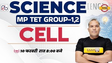 MP TET GROUP 1, 2 | SCIENCE | CELL | BY ADARSH SIR