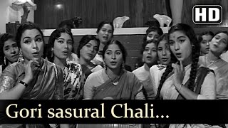 गोरी ससुराल चली Gori Sasural Chali Lyrics in Hindi