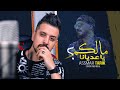 Assmar Tarik Cover Ola Ola مالكم يا عديانا Cheb Bilal Assmar Tarik Cover Ola Ola مالكم يا عديانا Cheb Bilal