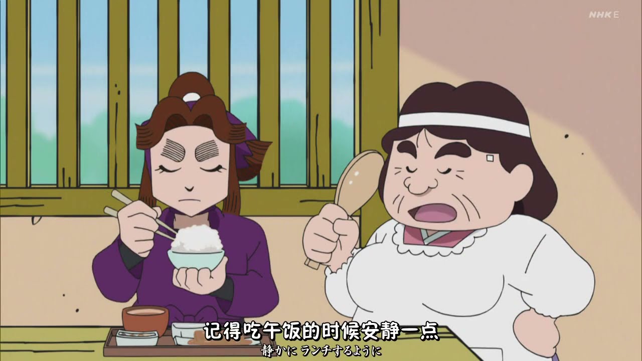 忍たま乱太郎 S28 05 みそ汁と滝夜叉丸の段 年4月3日 Youtube