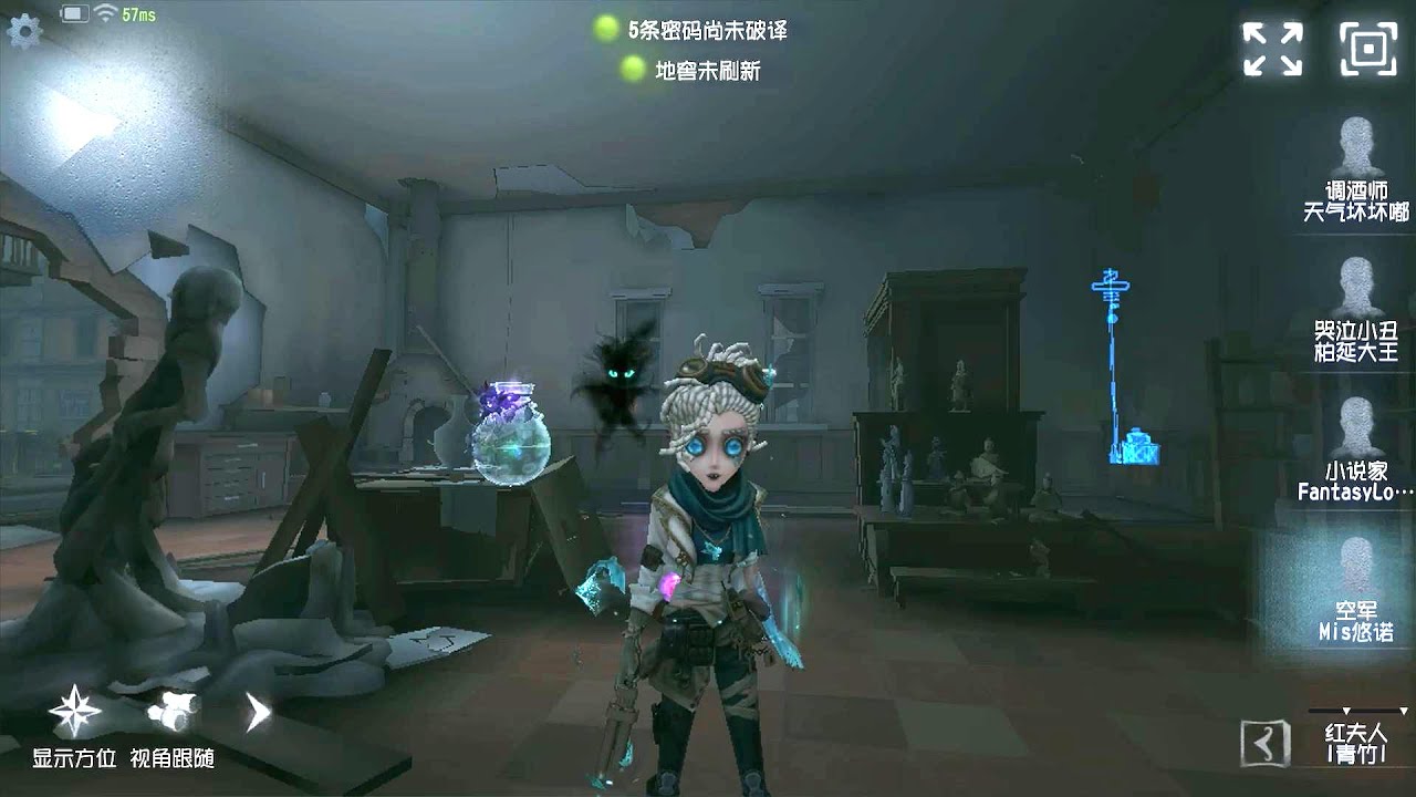 #522 Coordinator | Pro Player | Chinatown | Identity V